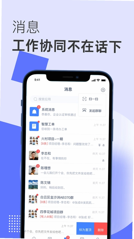 优码优客云优码优客预览图