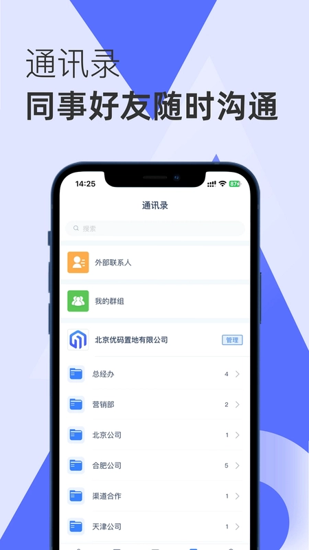 优码优客云优码优客预览图