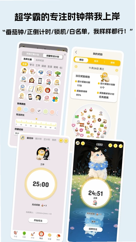 Luna计划预览图