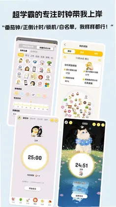 Luna计划预览图