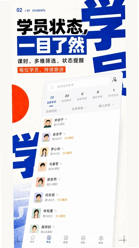 蜡笔优课预览图