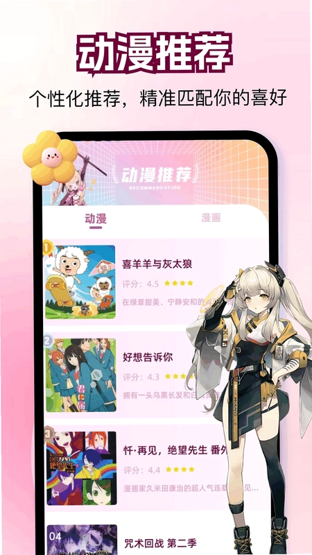 帧探舍预览图