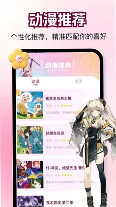 帧探舍预览图