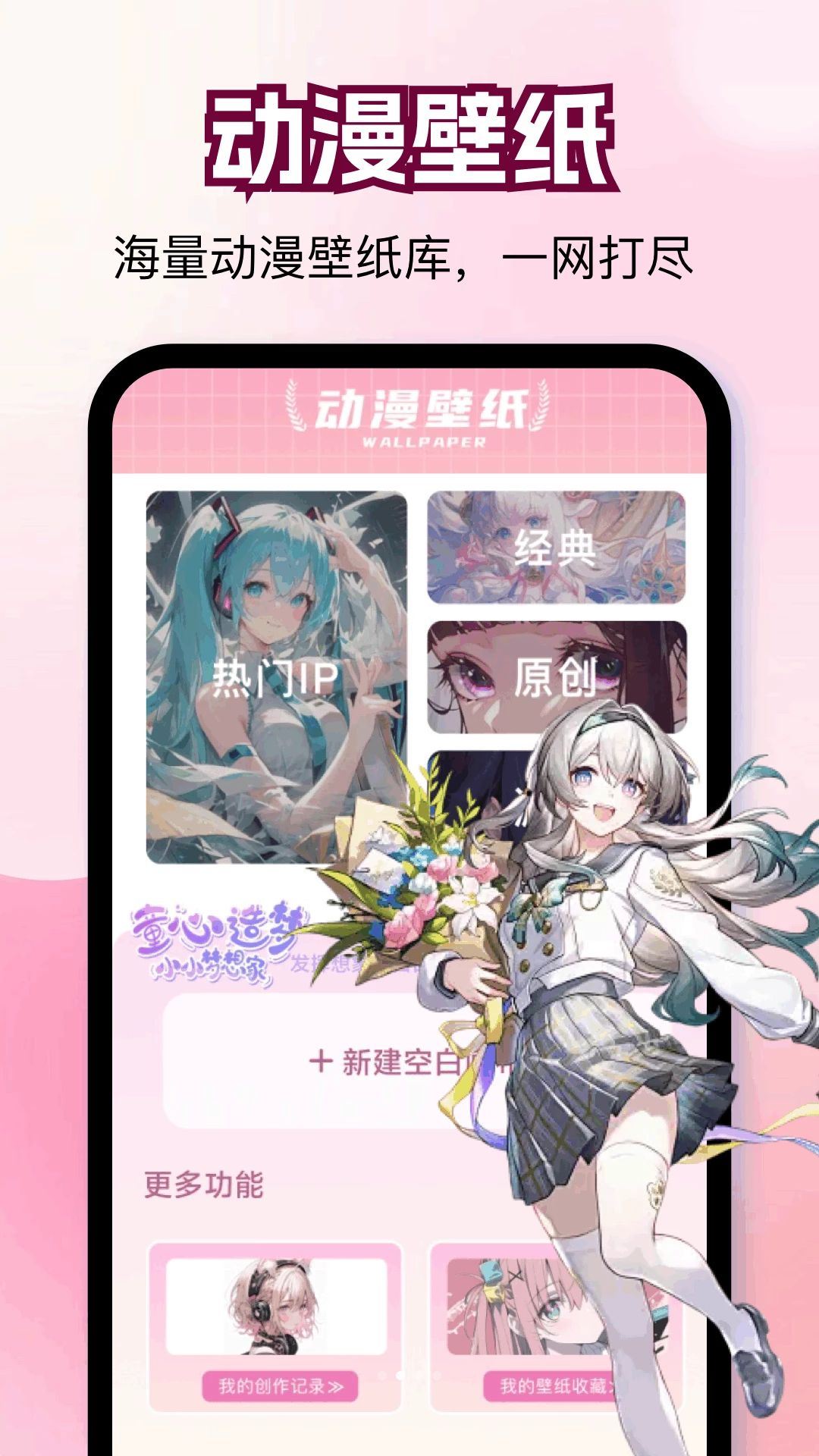 帧探舍动漫分类展示