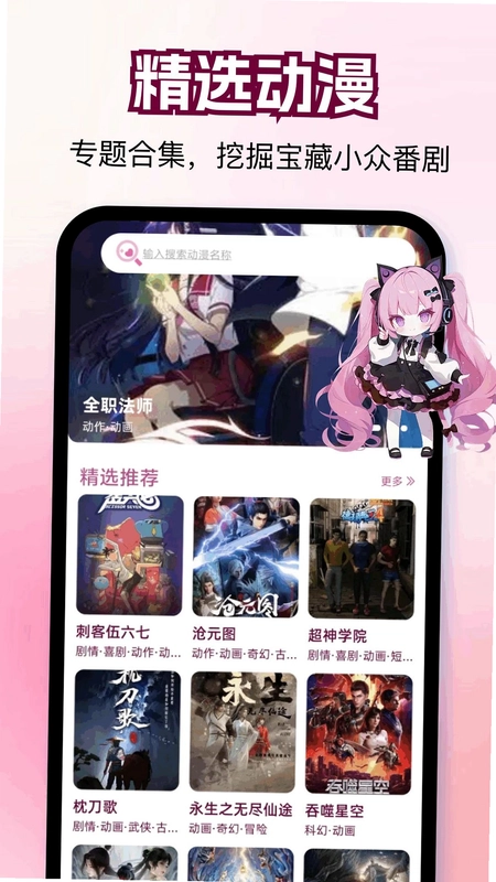 帧探舍预览图