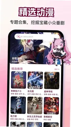 帧探舍预览图