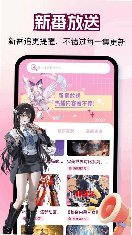 帧探舍预览图