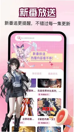 帧探舍预览图