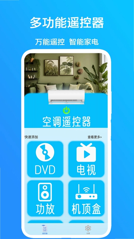 ȫ��ң�������Ǽ�Ԥ��ͼ