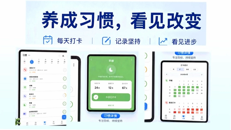 时光小筑预览图