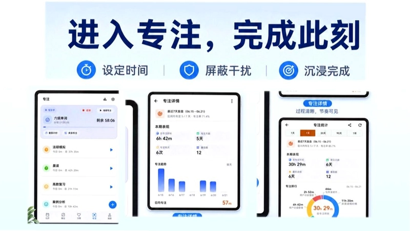 时光小筑预览图