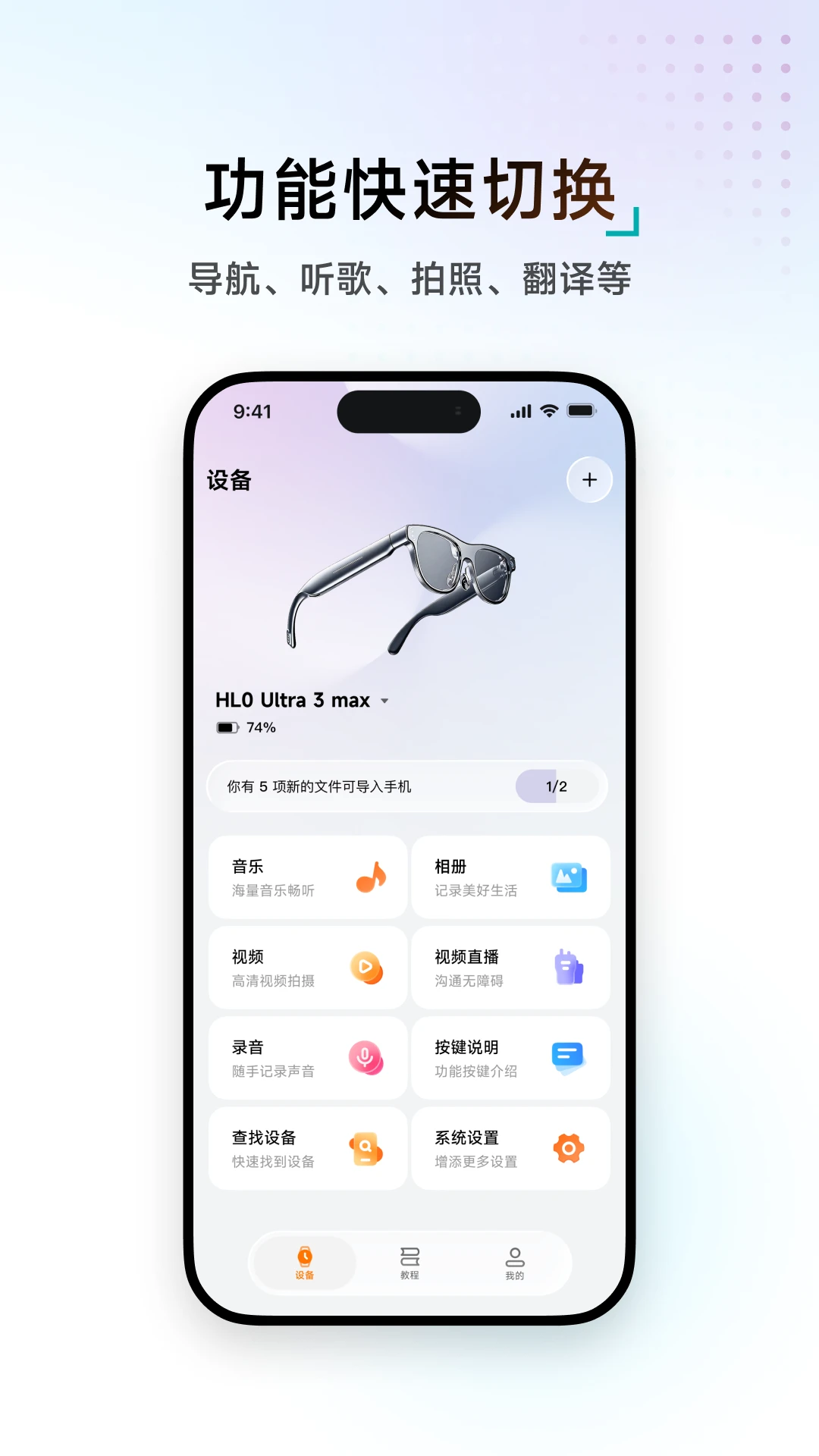 WAKEOK界面预览