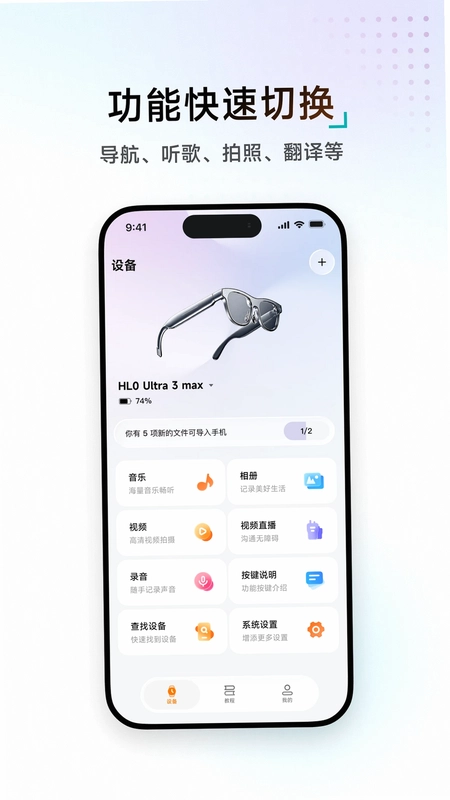 WAKEOK预览图