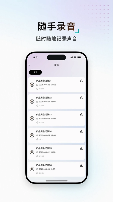 WAKEOK预览图