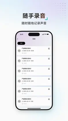 WAKEOK预览图