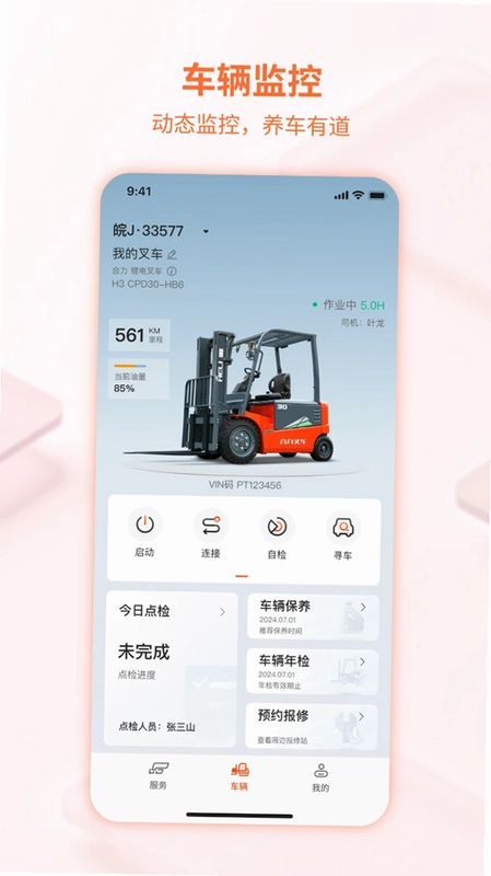 飞科思预览图