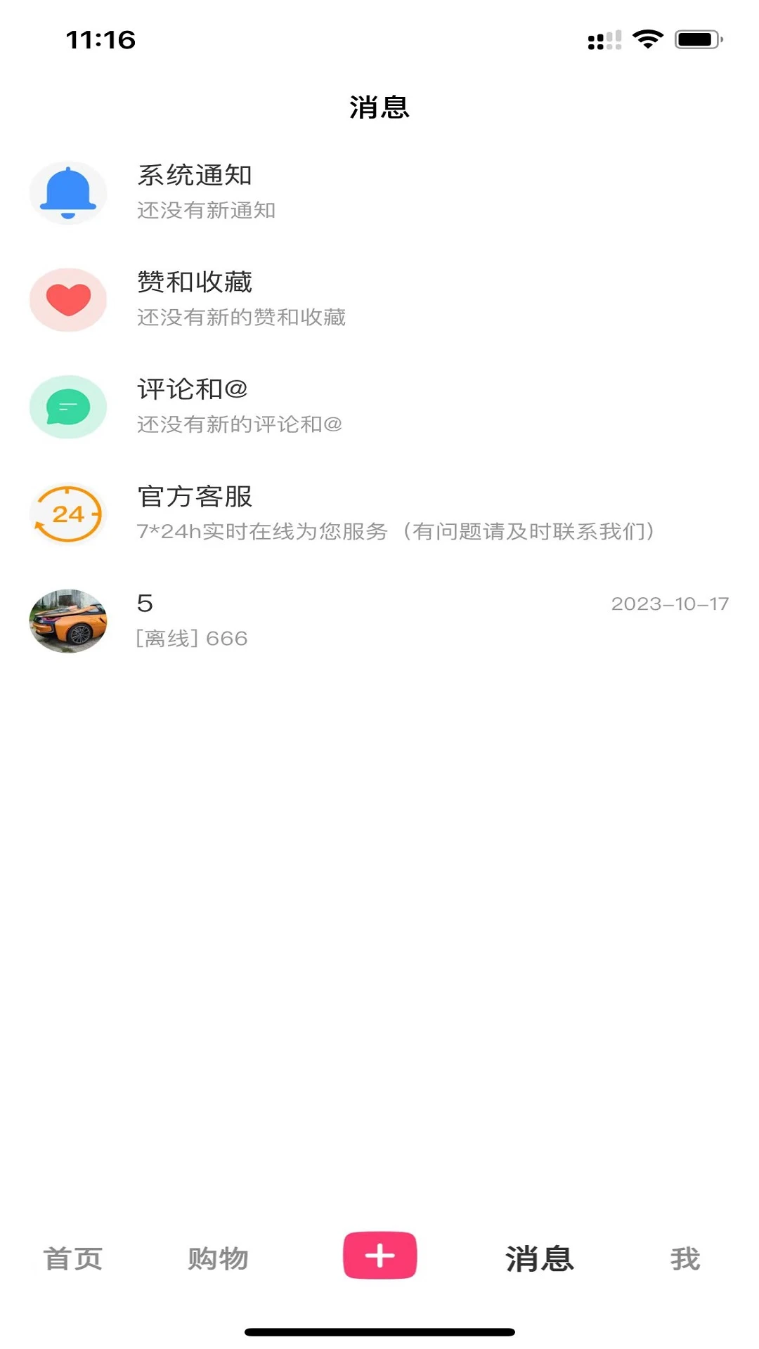 �ж�С������������
