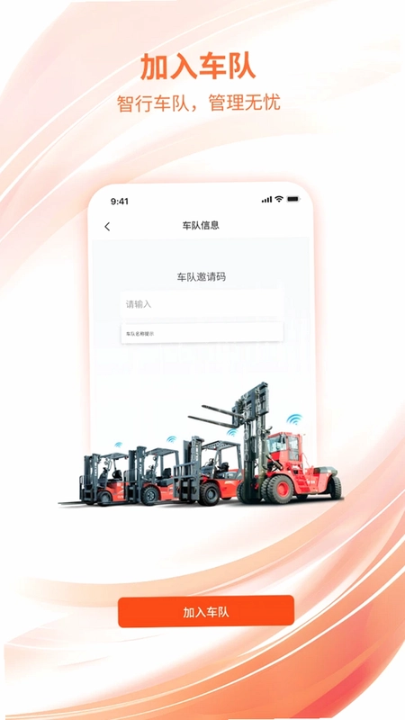 飞科思预览图