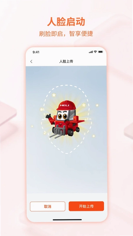 飞科思预览图