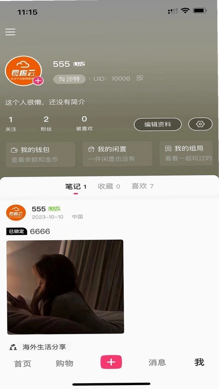�ж�С����Ԥ��ͼ