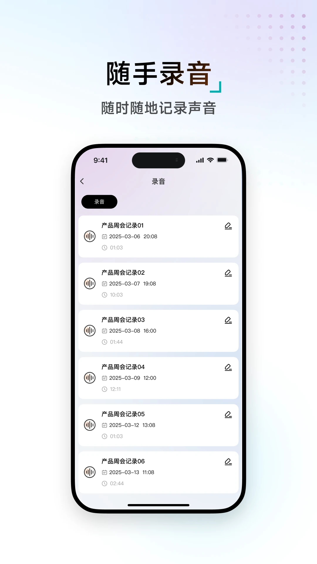 WAKEOK视频管理