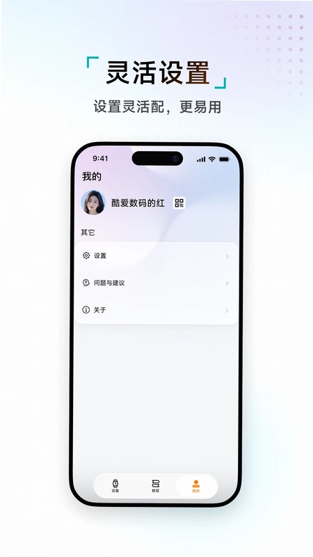 WAKEOK预览图