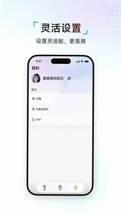 WAKEOK预览图