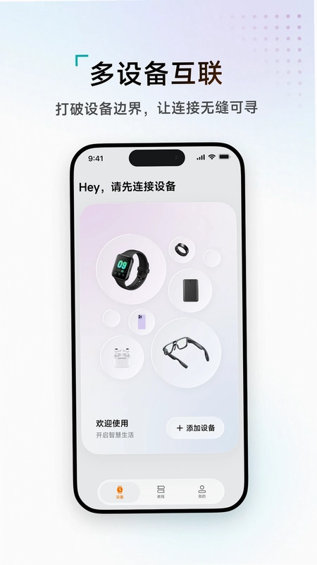 WAKEOK预览图