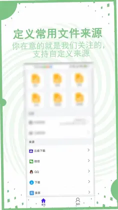 AI文件管理预览图