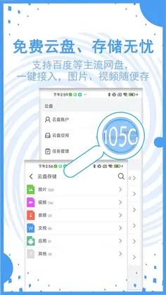 AI文件管理预览图