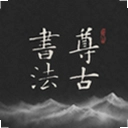 ����鷨1.0.1 ���°�
