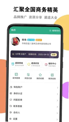 信商圈预览图
