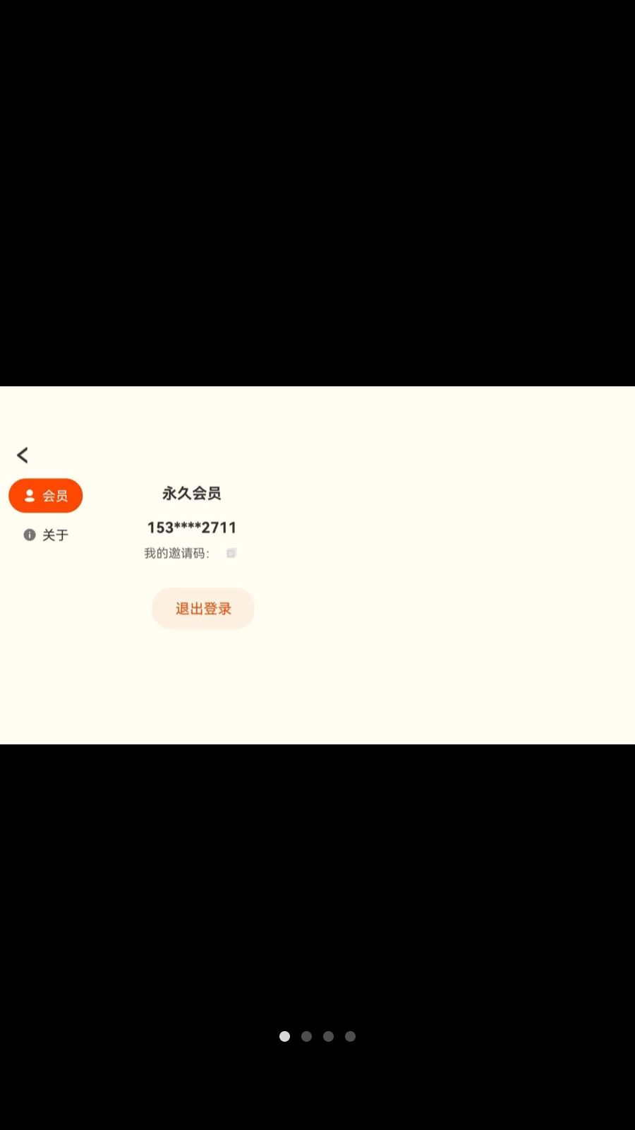 前排同学预览图