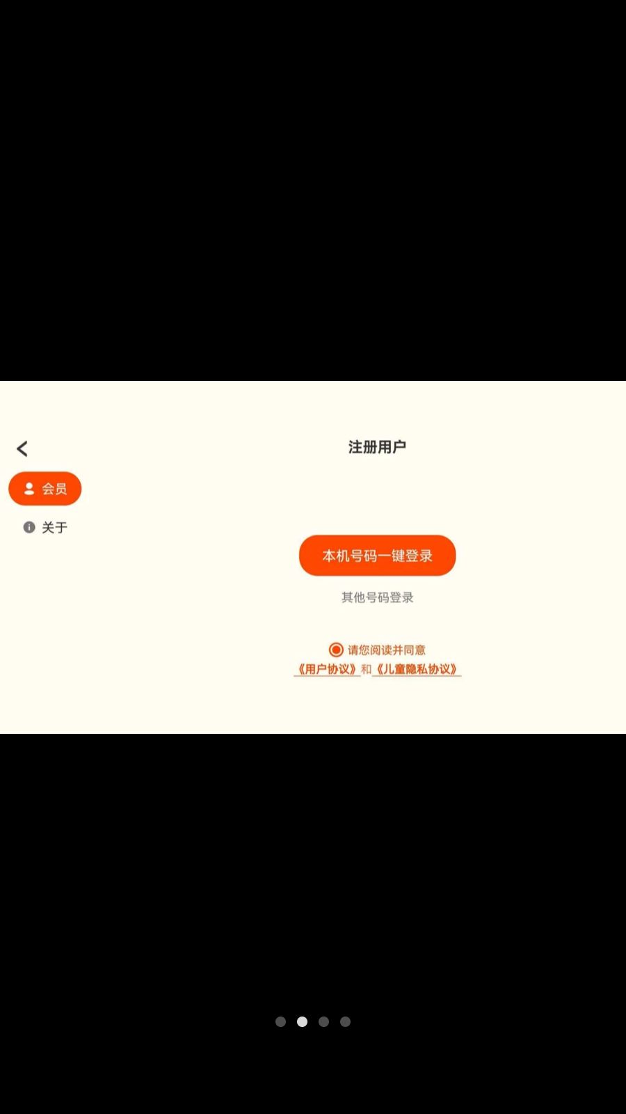 前排同学学习内容