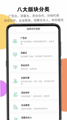 信商圈预览图