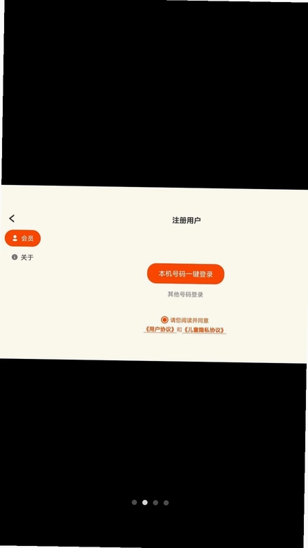 前排同学预览图