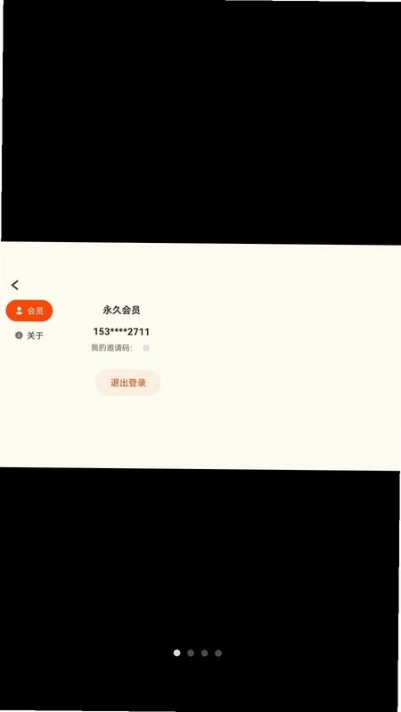 前排同学预览图