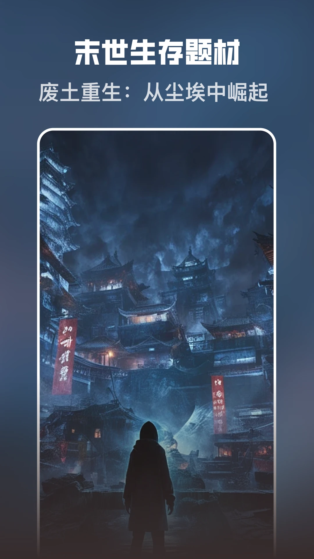 苹果免费短剧缓存功能