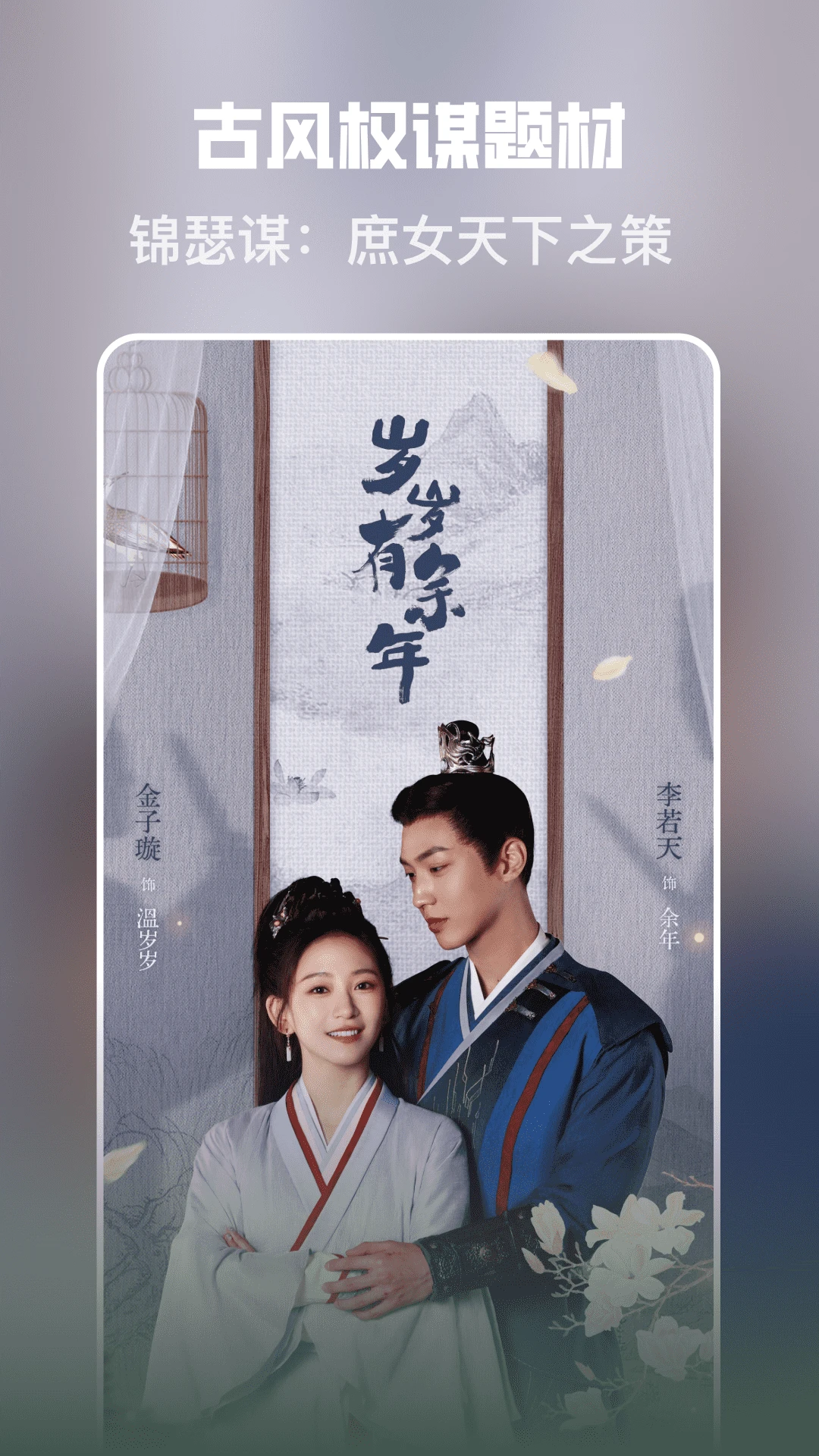 苹果免费短剧会员服务