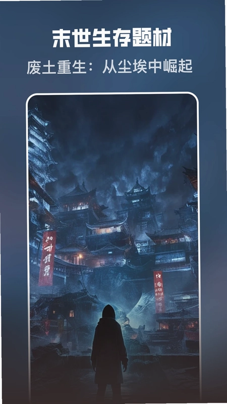苹果免费短剧预览图