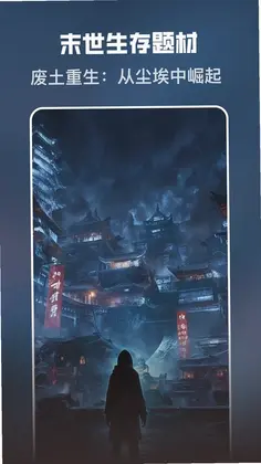 苹果免费短剧预览图