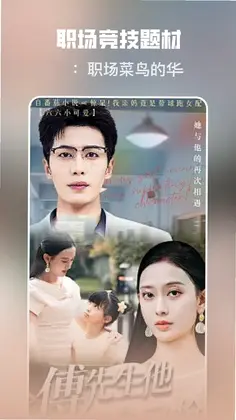 苹果免费短剧预览图