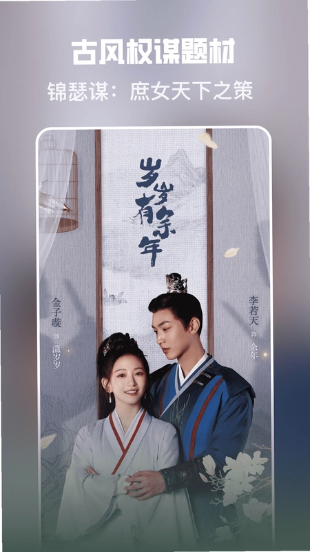 苹果免费短剧预览图