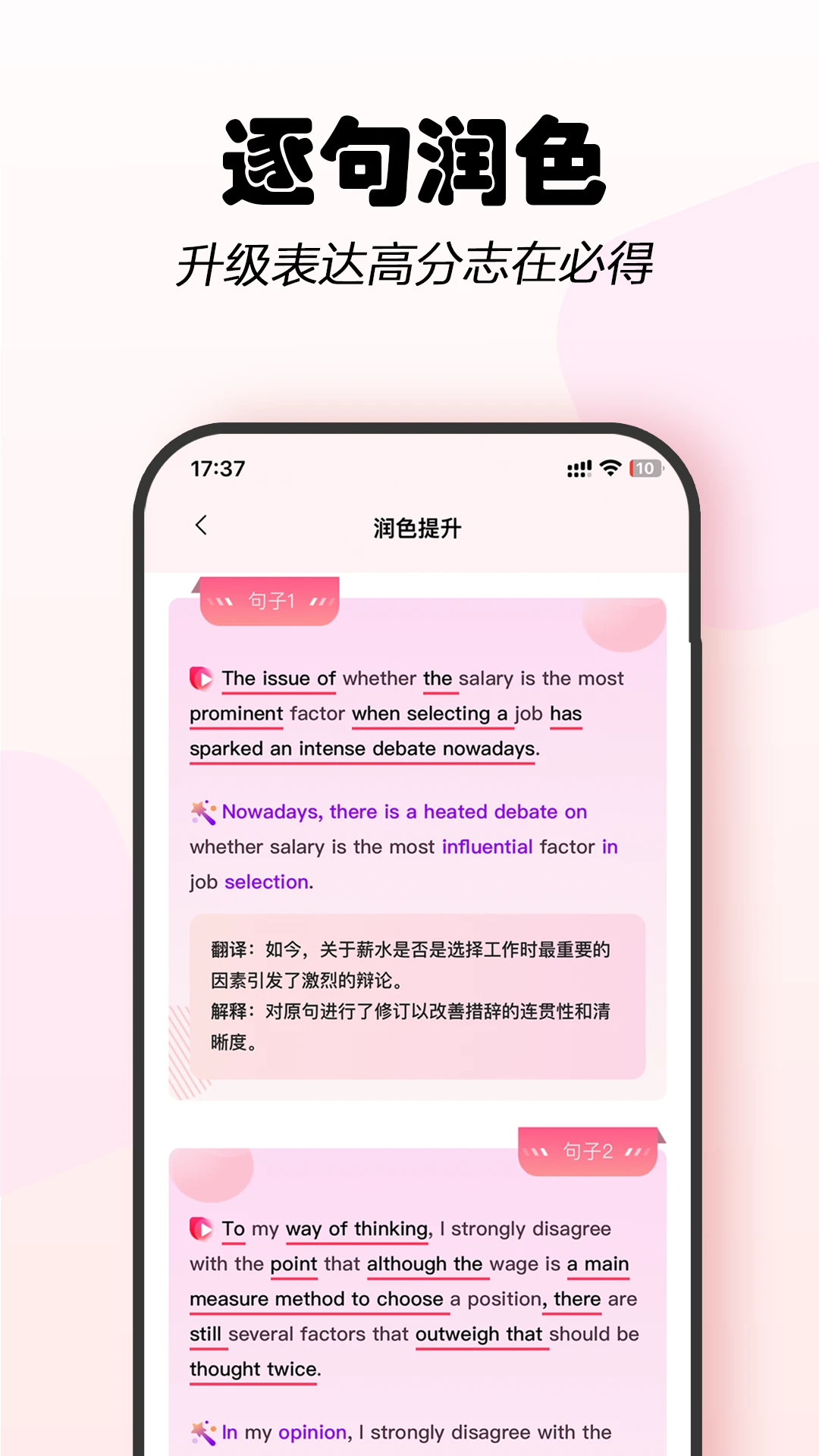 Regrammar多阶段英语学习支持