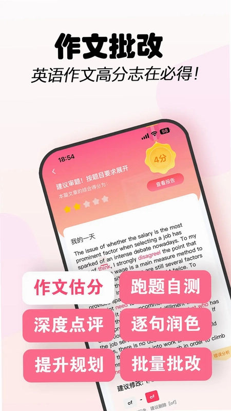 Regrammar 语法修改批注预览图