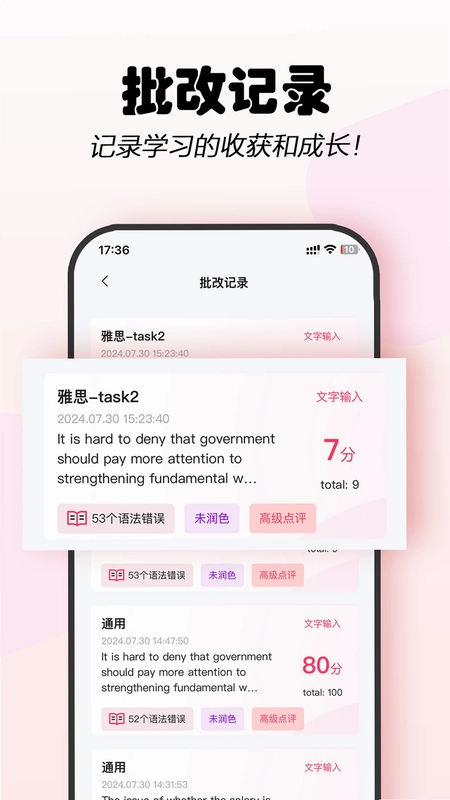 Regrammar 语法修改批注预览图