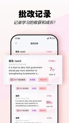 Regrammar 语法修改批注预览图