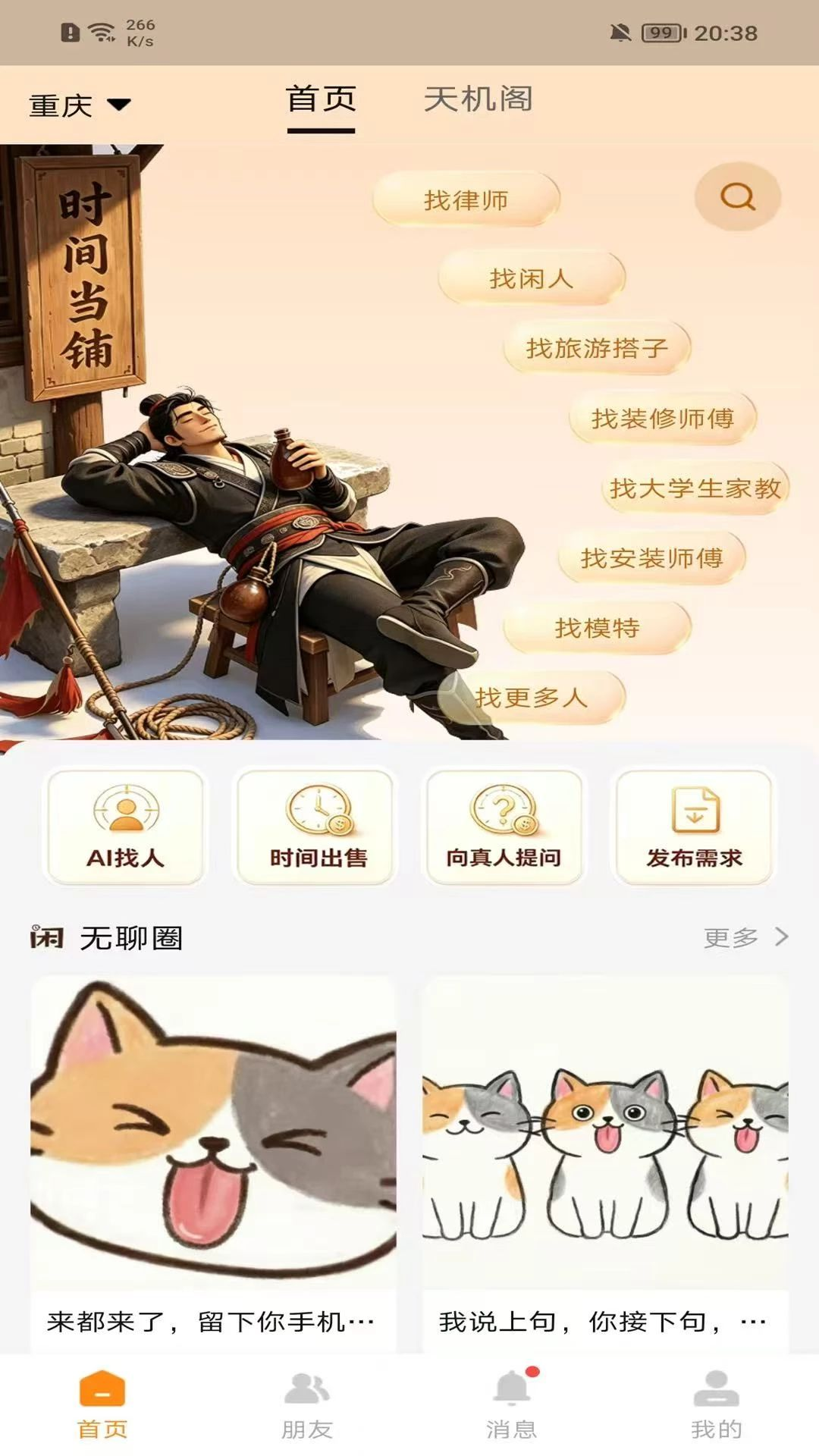 ����ƽ̨��ȫ��֤