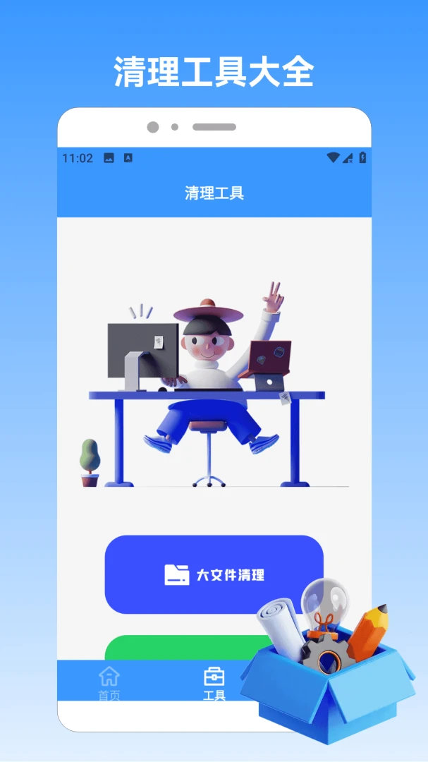 ios手机克隆视频压缩步骤