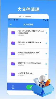 ios�ֻ���¡Ԥ��ͼ